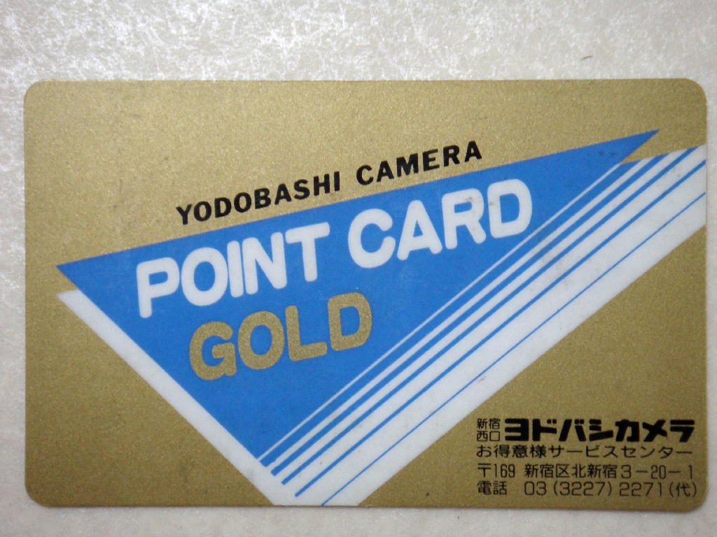 カード ゴールド ヨドバシ カメラ ポイント